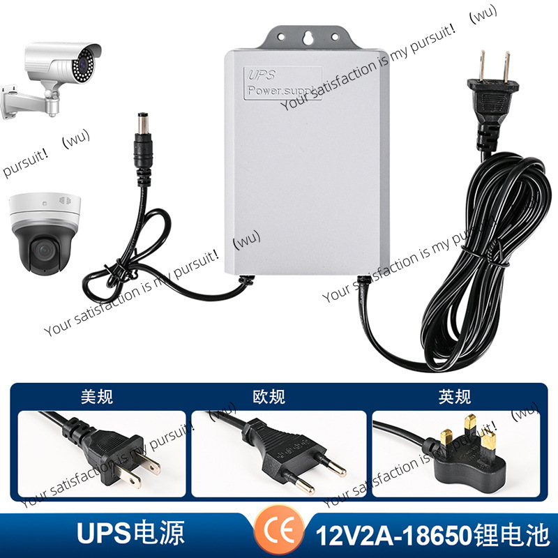 Outdoor Uninterruptible Power Supply - UPS fonte de alimentação ininterrupta fonte