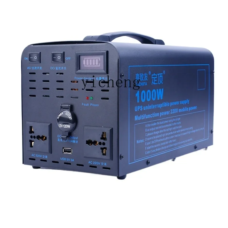 Fonte de alimentação móvel ext - Outdoor Uninterruptible Power Supply avaliação e preço