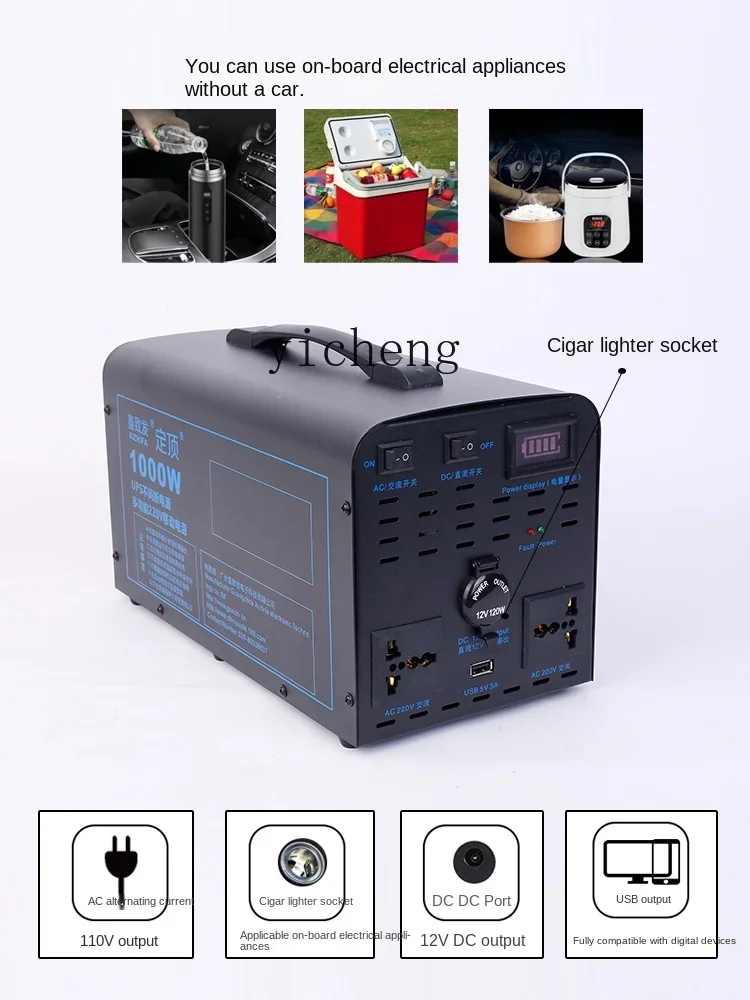 Fonte de alimentação móvel ext - Outdoor Uninterruptible Power Supply avaliação e preço