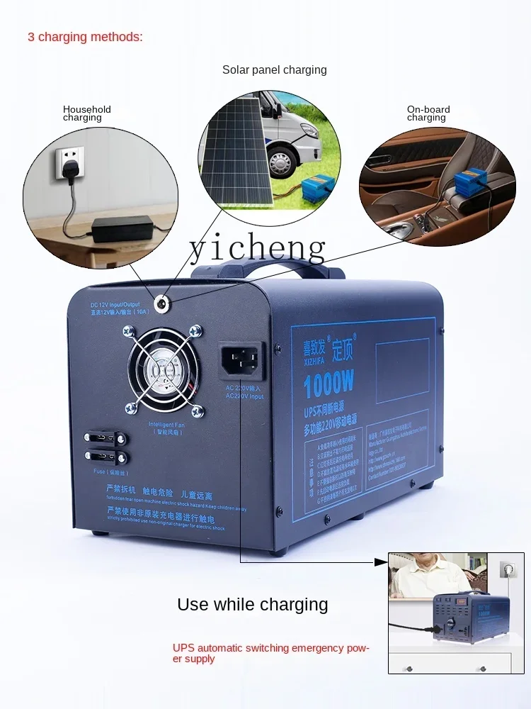 Fonte de alimentação móvel ext - Outdoor Uninterruptible Power Supply avaliação e preço